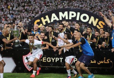 الزمالك وكأس مصر.. رقم "جنوني" لم يتحقق منذ 97 عاما