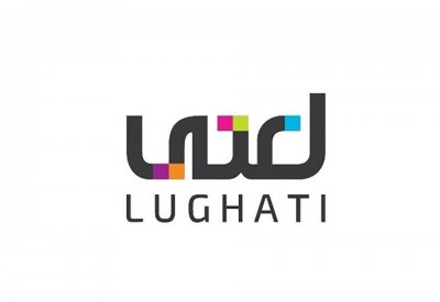 خمسة تحديات أمام تعزيز مكانة اللغة العربية