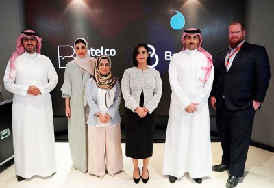 بتلكو تستضيف أحدث جلسات “Batelco Talks” حول حماية البيانات