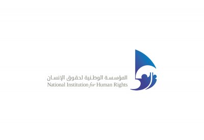 "الوطنية لحقوق الإنسان": حرية ممارسة الشعائر الدينية للنزلاء والنزيلات مكفولة تماما