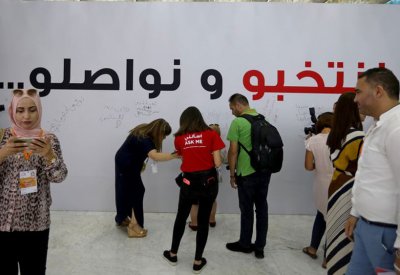 التونسيون في الخارج يختارون رئيسهم اليوم