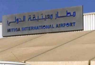 استهداف مطار معيتيقة في طرابلس بصواريخ غراد