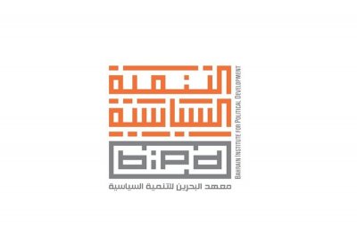 معهد التنمية السياسية يواصل جهوده في تدريب مختلف الجهات الحكومية