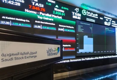 سوق الأسهم السعودية تقلص خسائر الجلسة بأكثر من النصف