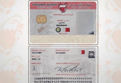 7 سنوات لوافد عمل بتزوير الهويات و"اللياسن" بسبب ضعف راتبه