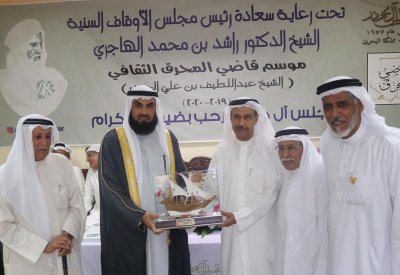 مجلس ال جودر يدشن الموسم الثقافي الاول