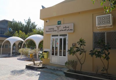مركز مصادر التعلم بمعهد البحرين للتدريب يبدأ العمل بنظام "كوها" لإدارة المكتبات