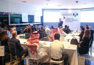بورصة البحرين تعقد ورشة حول الاستدامة وحلول علاقات المستثمرين الرقمية