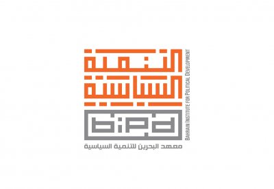 "معهد التنمية السياسية": لقاء بين "أعضاء البلدية" و"وزارة الأشغال" لتعزيز دورهم بفاعلية