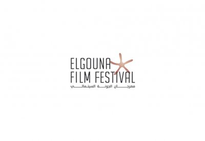 رؤساء لجان تحكيم الدورة الثالثة لمهرجان الجونة السينمائي