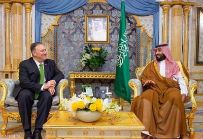  بومبيو: الولايات المتحدة تدعم حق السعودية في الدفاع عن نفسها 