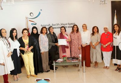 الإعلان عن لجنتين جديدتين لجمعية "سيدات الأعمال" للاستشارات والتعليم