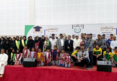 جمعية المالكية تكرم طلبتها المتفوقين  
