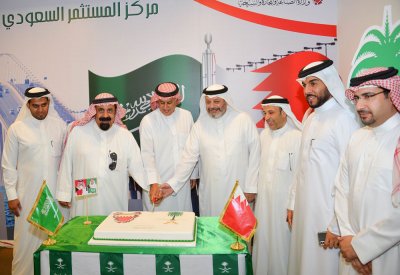 مركز المستثمر السعودي يحتفل باليوم الوطني السعودي
