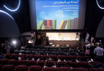 "الشارقة السينمائي" يحتفي بالعاصمة العالمية للكتاب 2019 في دورته السابعة 