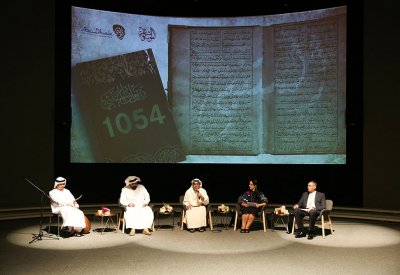 الموسوعة الشعرية تحتفي بالمتنبي في ندوة استعادت الحكمة والشاعرية في قصائده
