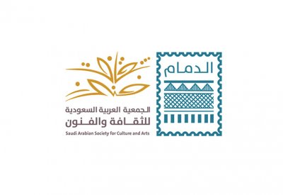 ثقافة الدمام تطلق ملتقى الديودراما الأربعاء المقبل