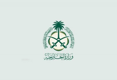  الرياض تجدد تأييدها لجهود مصر في مكافحة الإرهاب 