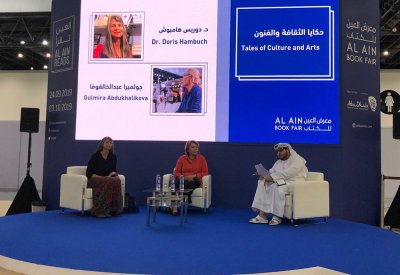 "حكايا الثقافة والفنون" في معرض العين للكتاب