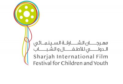 "الشارقة السينمائي للأطفال والشباب" يعرض 59 فيلماً لمخرجين شباب 