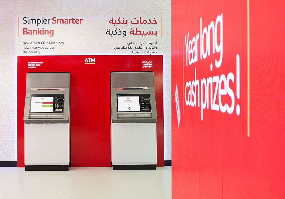 "البحرين الوطني" أول مؤسسة مالية في البحرين تطرح أجهزة الصراف الآلي المبتكرة