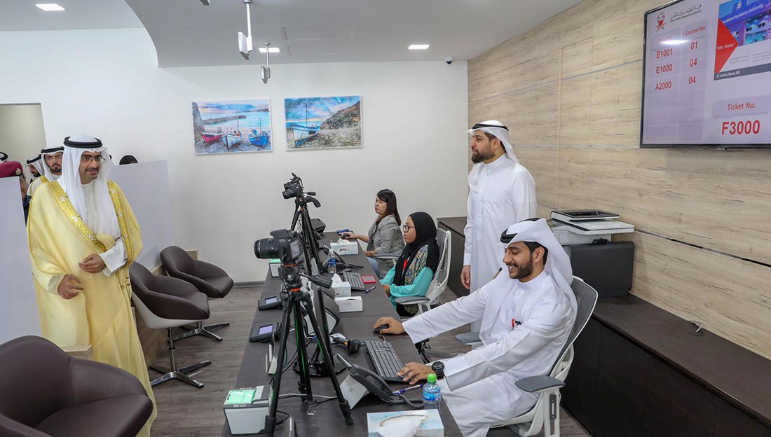 هيئة تنظيم سوق العمل تدشن فرعها السابع في منطقة البحير بالرفاع