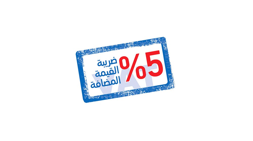 الجهاز الوطني للإيرادات: تسجيل أكثر من 4500 شركة ومنشأة