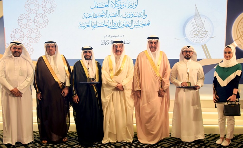 حميدان يشيد بالمنشآت البحرينية المكرمة خليجياً في مجالي العمل وتنمية المجتمع