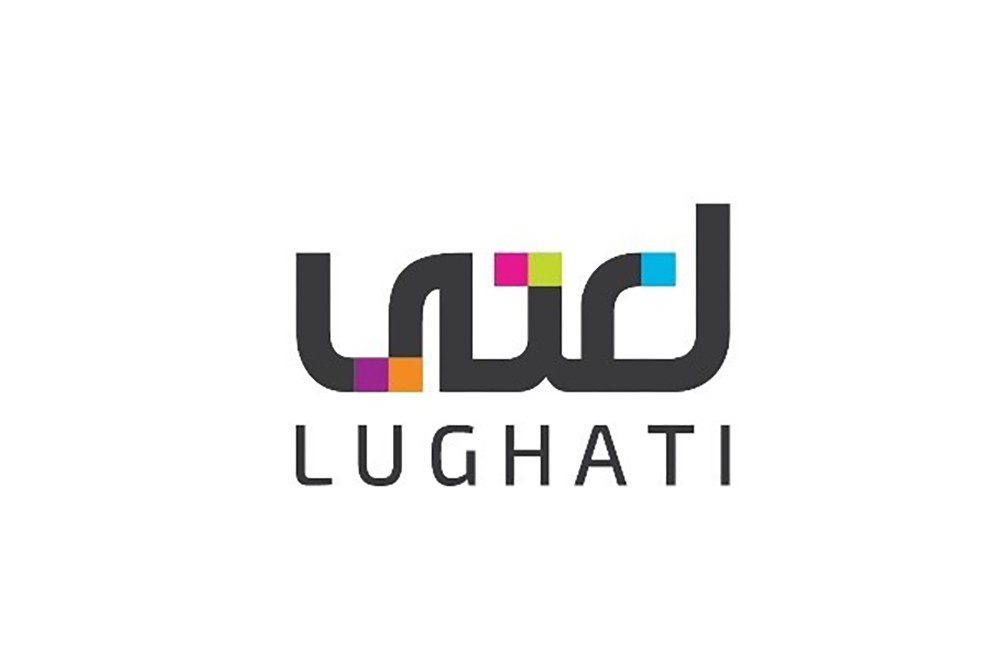خمسة تحديات أمام تعزيز مكانة اللغة العربية