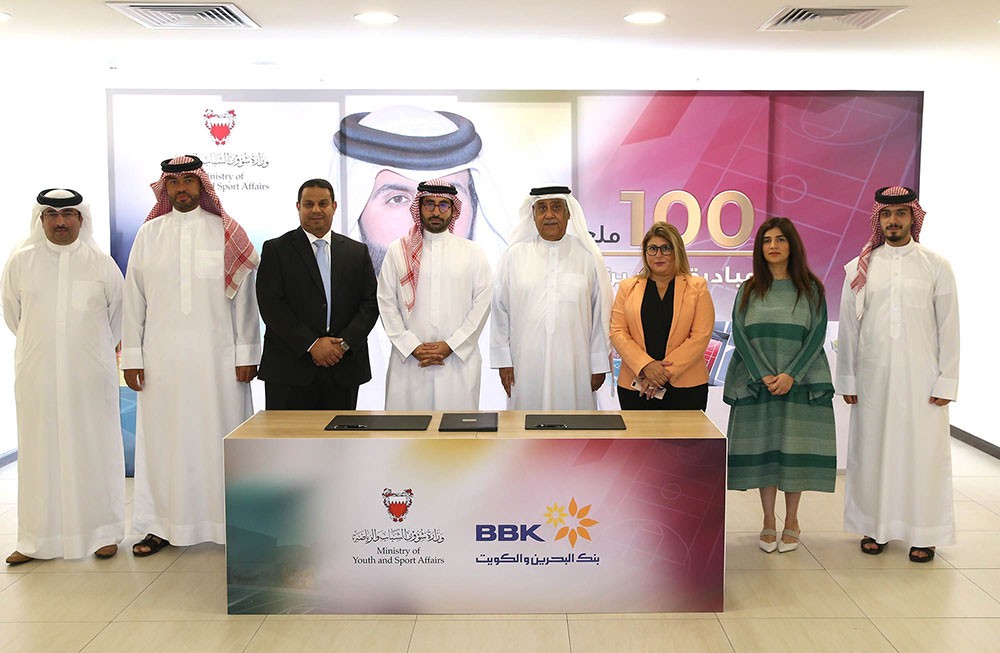 "الشباب والرياضة" وبنك البحرين والكويت يوقعان اتفاقية انشاء ملاعب مبادرة ضمن 100 ملعب