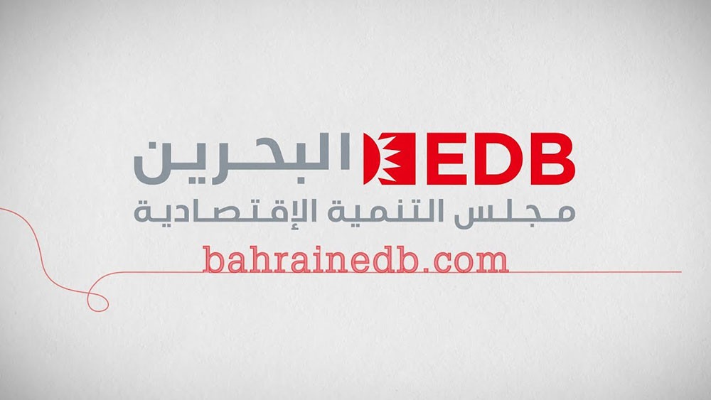 مملكة البحرين تستضيف أسبوع التكنولوجيا الثالث