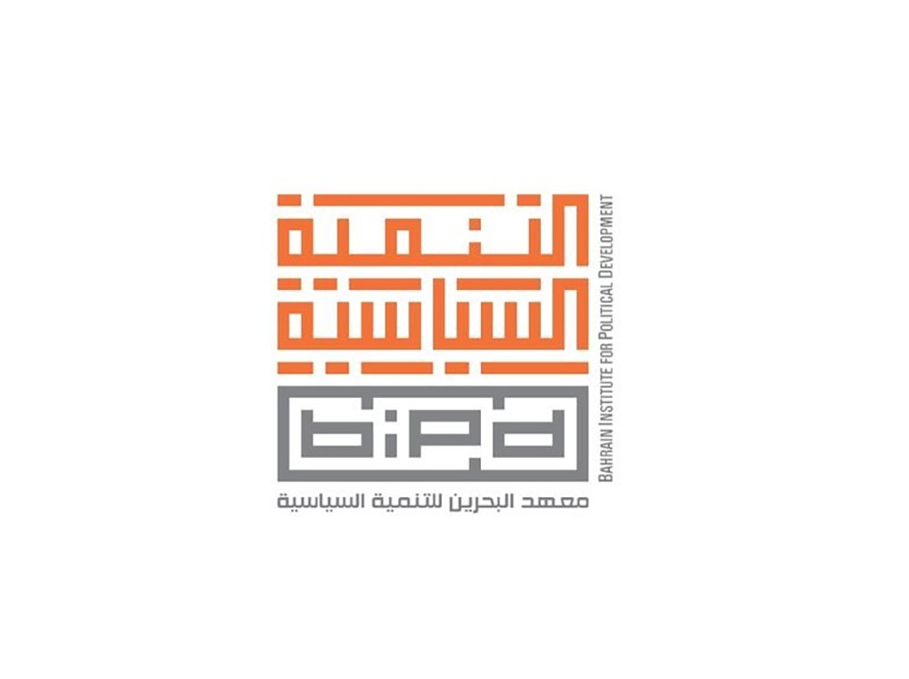 معهد التنمية السياسية يواصل جهوده في تدريب مختلف الجهات الحكومية