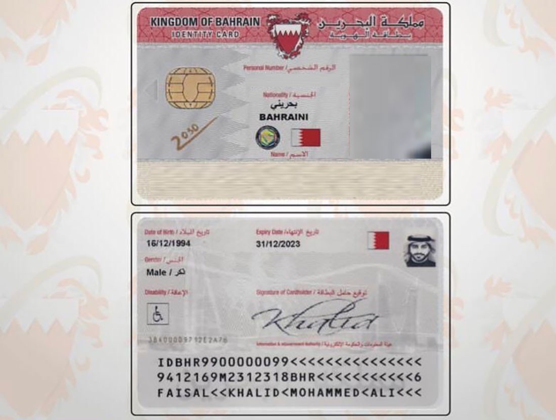 7 سنوات لوافد عمل بتزوير الهويات و"اللياسن" بسبب ضعف راتبه