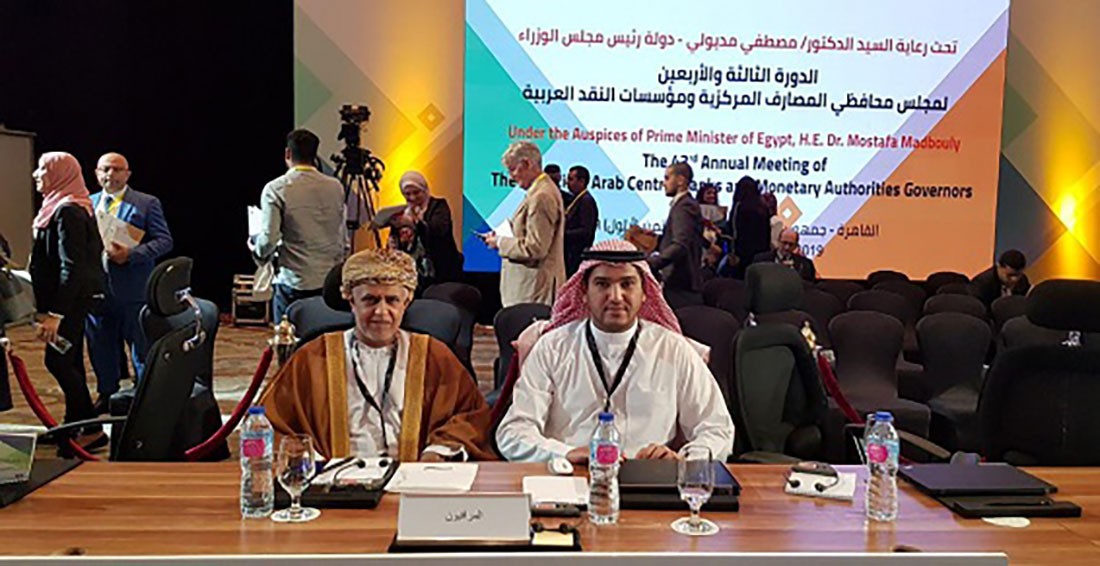 الأمانة العامة لمجلس التعاون تشارك في إجتماع مجلس محافظي المصارف المركزية ومؤسسات النقد العربية