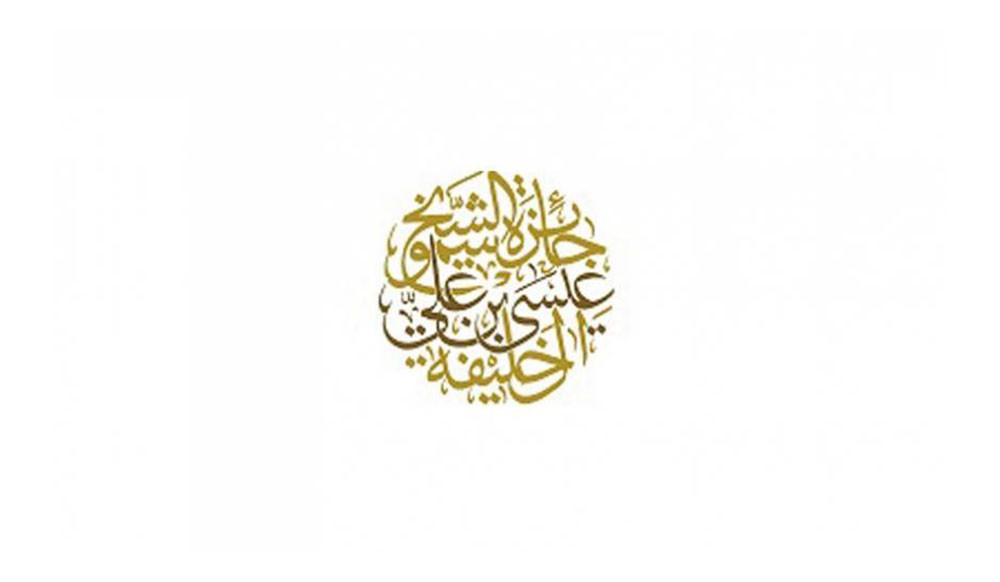 الحفل الختامي لجائزة عيسى بن علي للعمل التطوعي غدا