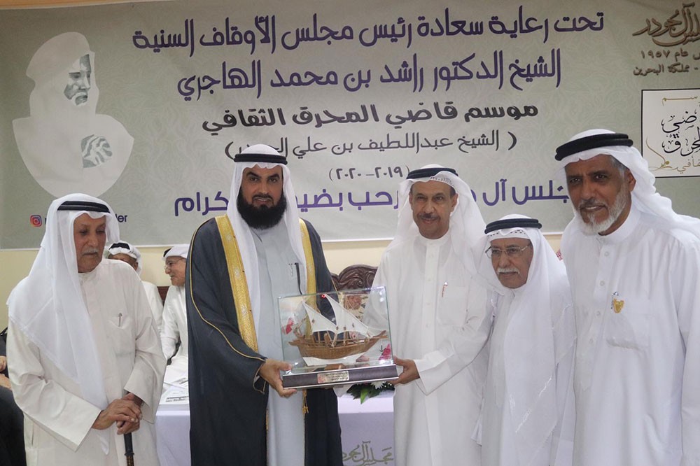 مجلس ال جودر يدشن الموسم الثقافي الاول