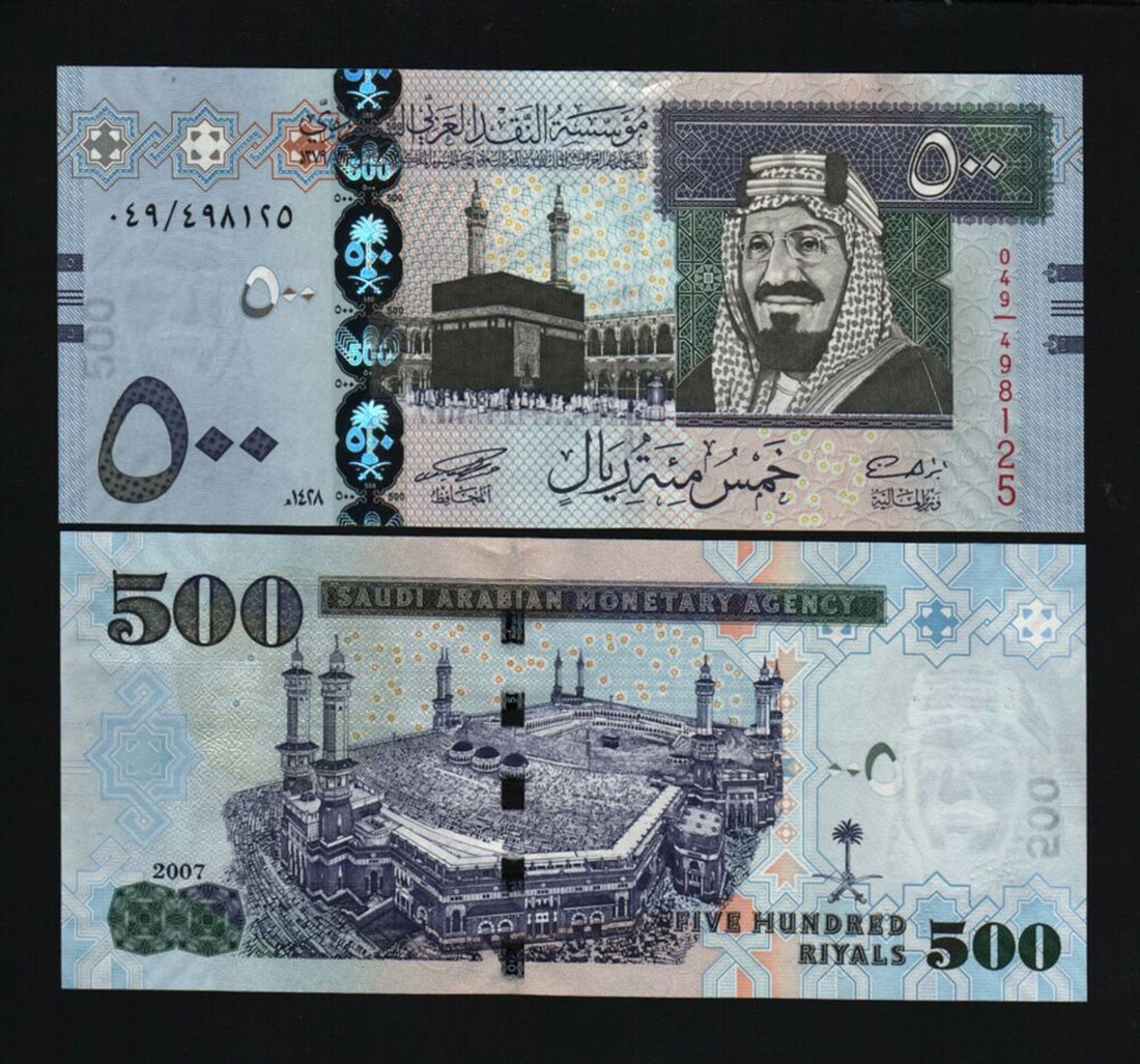 إدانة مزوّر ومروّج لعملة فئة "500 ريال" بالسجن 5 سنوات