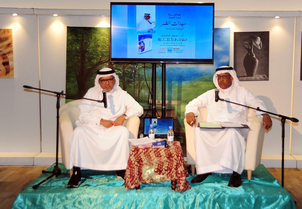 سعد البازعي: الرواية مهمة بثرائها الإنساني ومتعتها السردية
