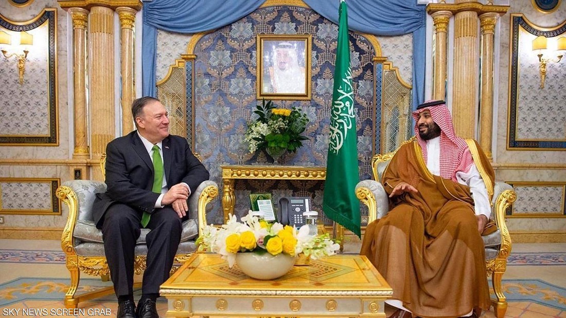  بومبيو: الولايات المتحدة تدعم حق السعودية في الدفاع عن نفسها 