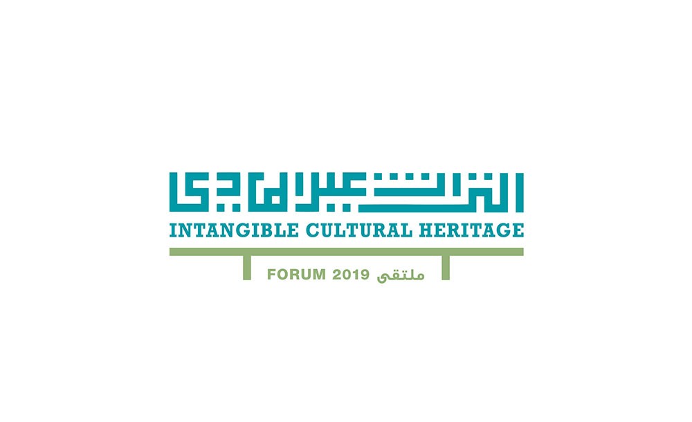 انطلاق أعمال الملتقى الوطني الأول للتراث الثقافي غير المادي 