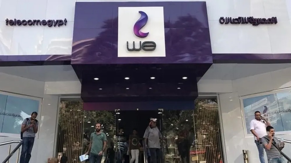 طرح حصة إضافية من "المصرية للاتصالات" قيد الدراسة