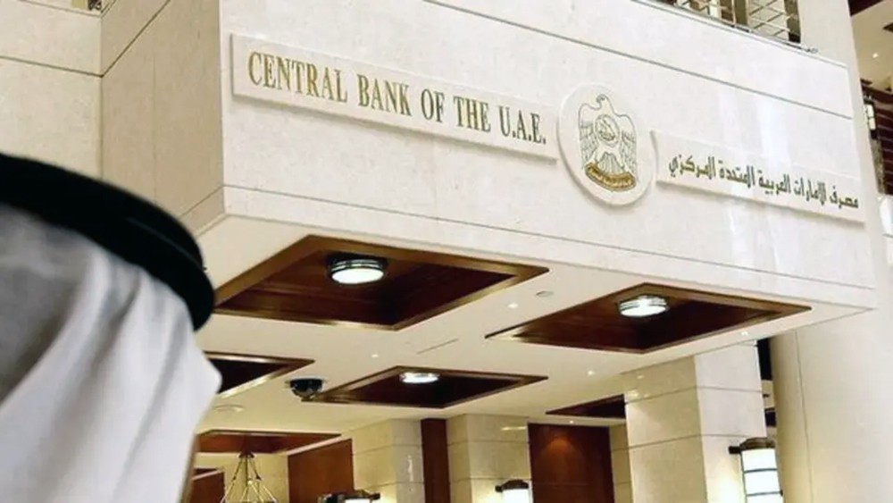 "المركزي": توقعات بنمو الاقتصاد الإماراتي 2.4% في 2019