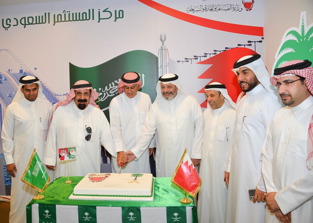 مركز المستثمر السعودي يحتفل باليوم الوطني السعودي