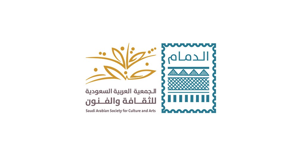 ثقافة الدمام تطلق ملتقى الديودراما الأربعاء المقبل