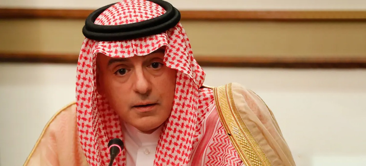 الجبير: استرضاء إيران غذى سلوكها العدواني