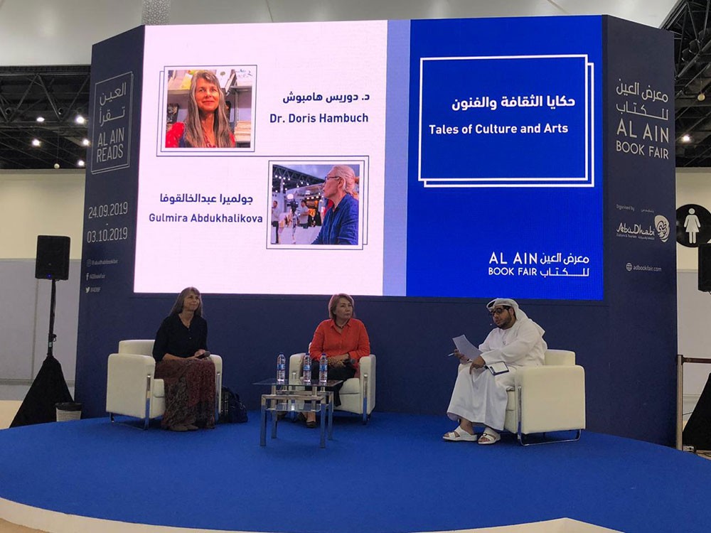 "حكايا الثقافة والفنون" في معرض العين للكتاب