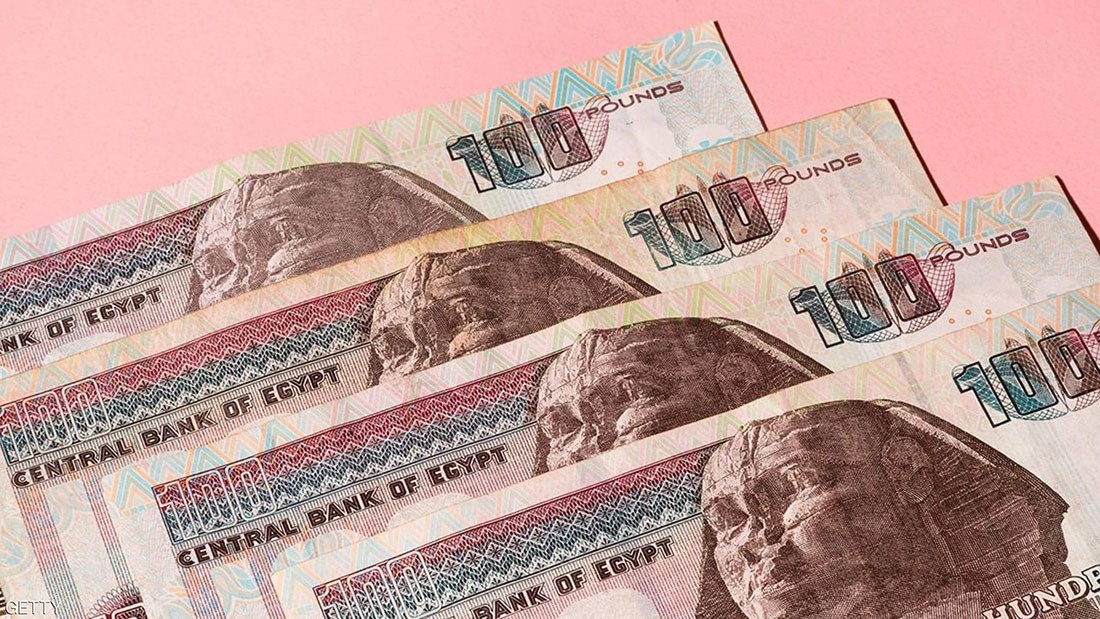  الجنيه المصري في أعلى مستوى منذ أكثر من عامين 