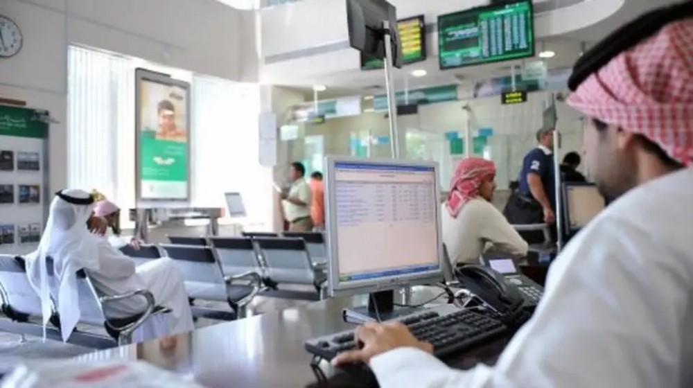 السعودية.. تراجع تحويلات الأجانب 4.8% إلى 9.9 مليار ريال