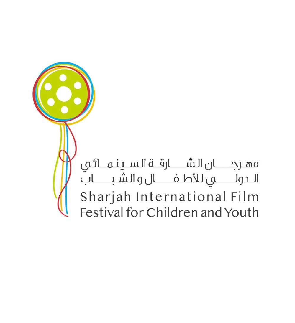 "الشارقة السينمائي للأطفال والشباب" يعرض 59 فيلماً لمخرجين شباب 