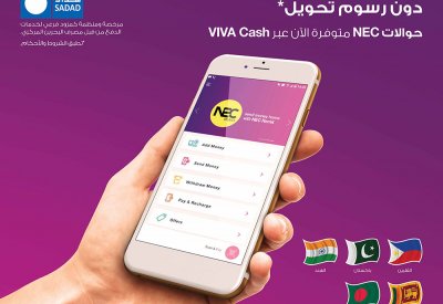 VIVA توقع اتفاقية شراكة مع NEC توسيعاً لنطاق خدمات تحويل الأموال